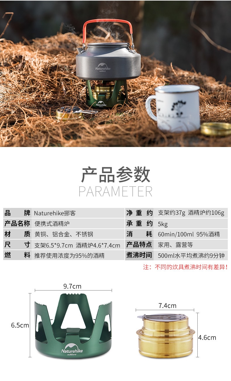 【中國直郵】Naturehike挪客吳磊同款戶外便攜式液體固體酒精爐 野外爐具野營汽化固態酒精爐頭 青石綠