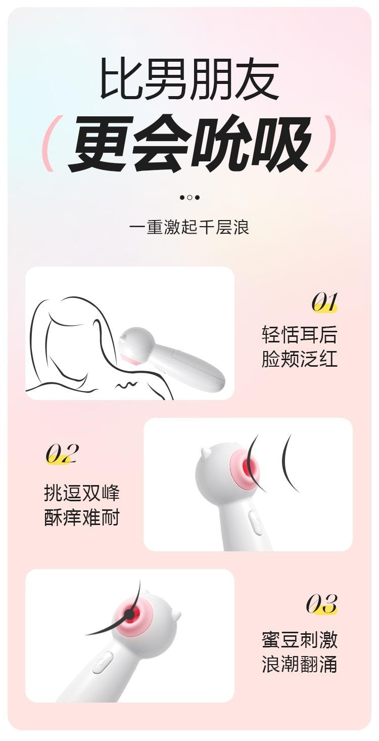 【中国直邮】 谜姬 喵喵棒白粉色吮吸震动棒自带2节电池成人女用自慰器
