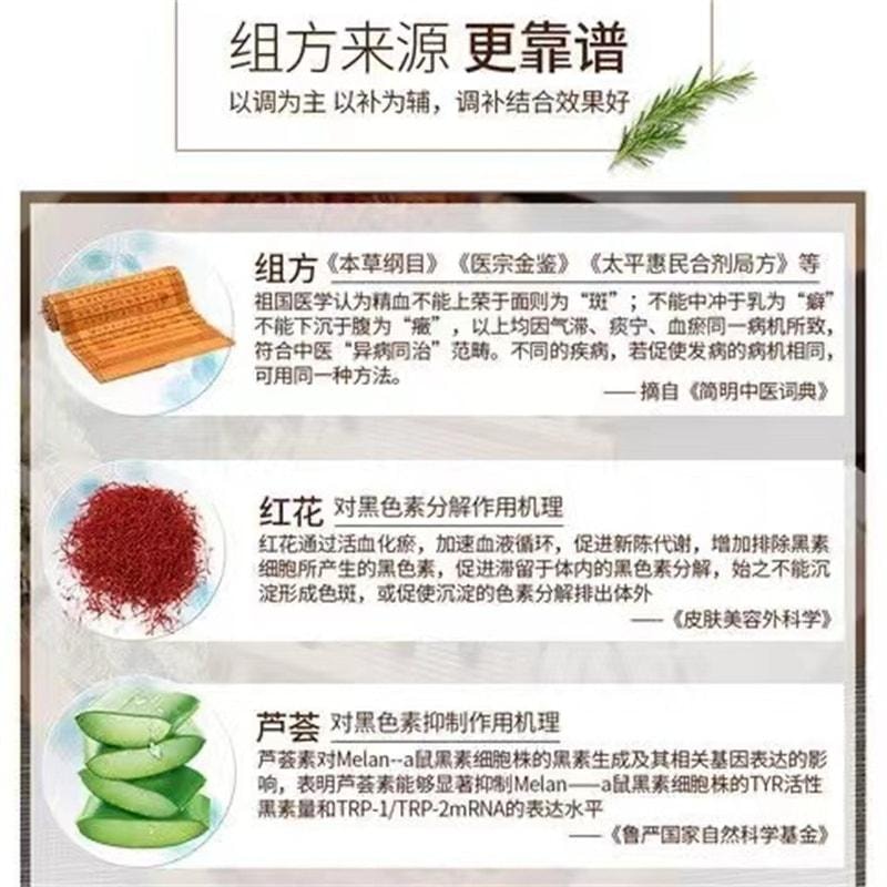 【中国直邮】 汉苑良方 百消丹牌 玉妍丸42g*2瓶/盒祛黄褐斑妇科内分泌失调祛斑养颜