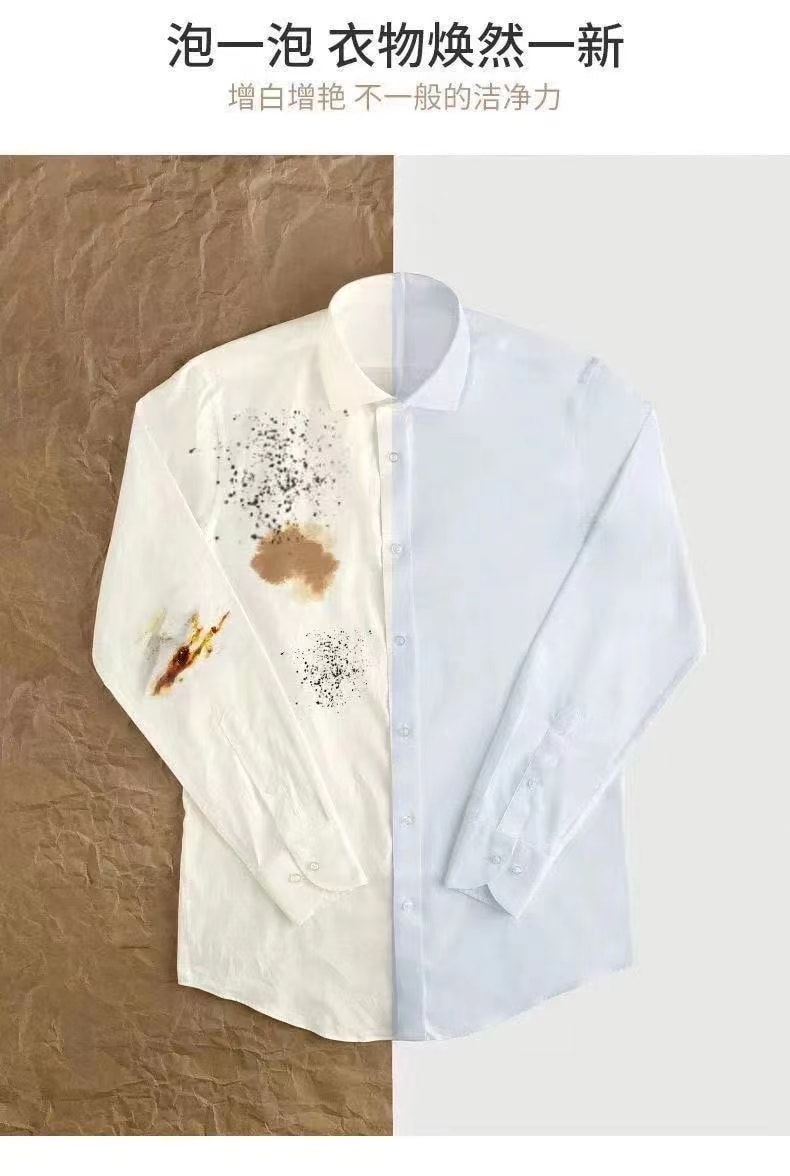【中国直邮】立管家 爆炸盐洗衣去污渍强去黄增白彩漂白剂 300g