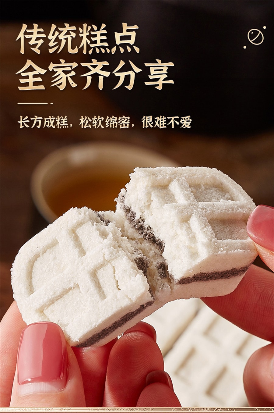 【中国直邮】其妙 黑米芡实糕无糖精米糕点海盐八珍糕低脂代餐健康  300g/盒