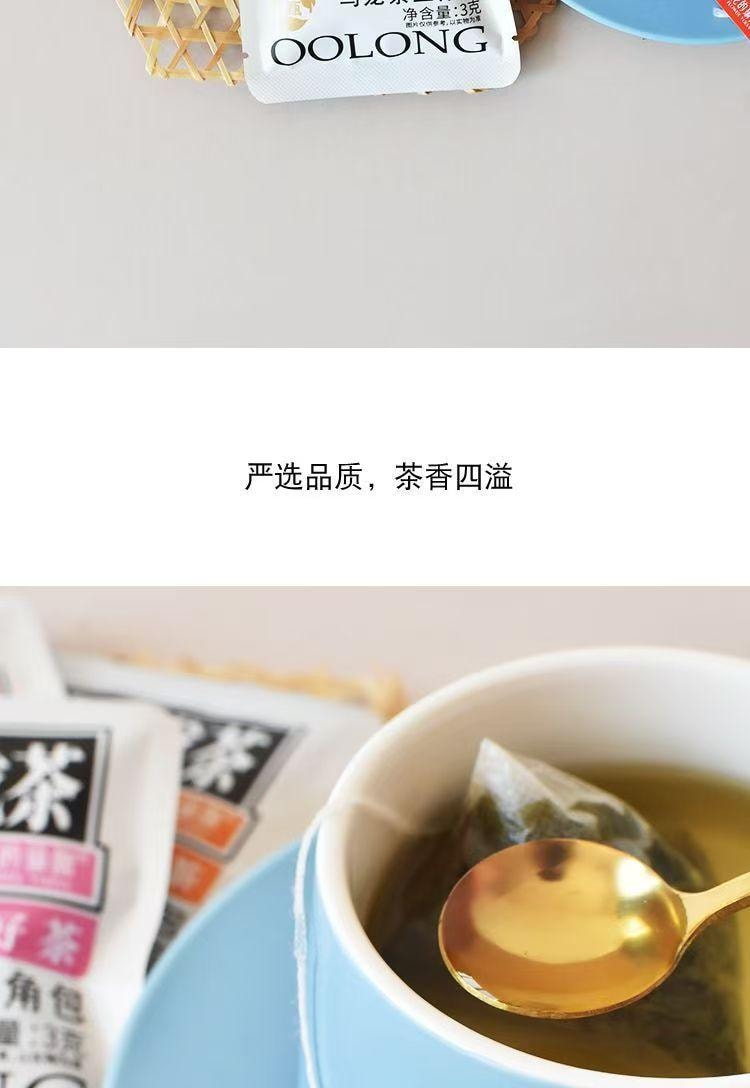 花的瑜伽 养颜花茶【黑乌龙茶 3g*3   玫瑰红茶3g*3  橘皮乌龙茶3g*3  蜜桃乌龙茶3g*3】 4种混合味道12袋装