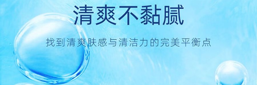 潔柔 衛生濕紙巾 99.9%殺菌濕紙巾 親膚無刺激 80片/包