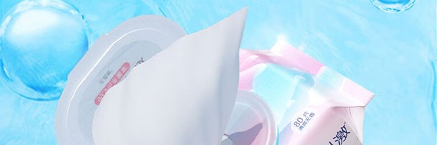 潔柔 衛生濕紙巾 99.9%殺菌濕紙巾 親膚無刺激 80片/包