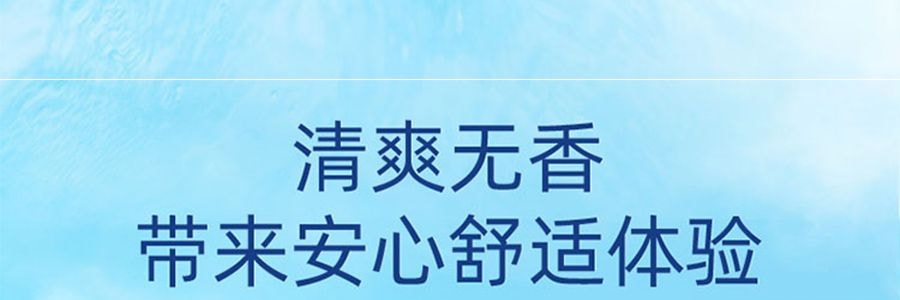 潔柔 衛生濕紙巾 99.9%殺菌濕紙巾 親膚無刺激 80片/包