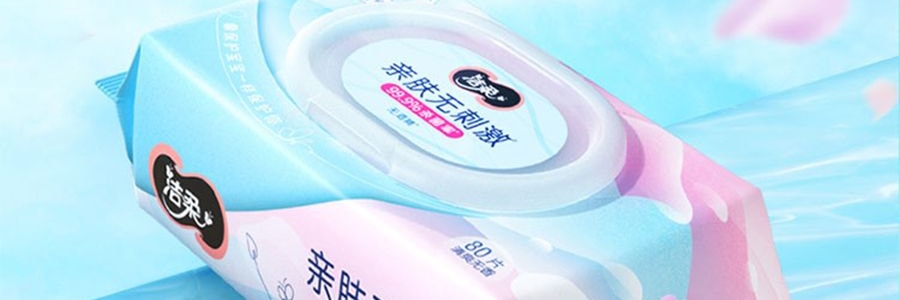 潔柔 衛生濕紙巾 99.9%殺菌濕紙巾 親膚無刺激 80片/包