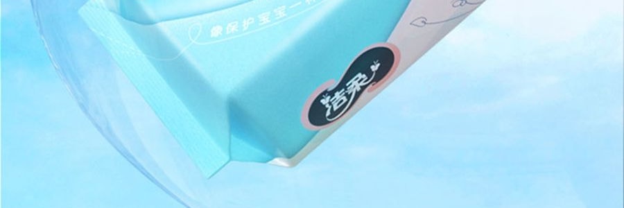 潔柔 衛生濕紙巾 99.9%殺菌濕紙巾 親膚無刺激 80片/包