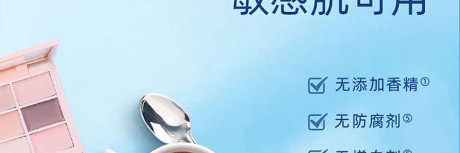 潔柔 衛生濕紙巾 99.9%殺菌濕紙巾 親膚無刺激 80片/包