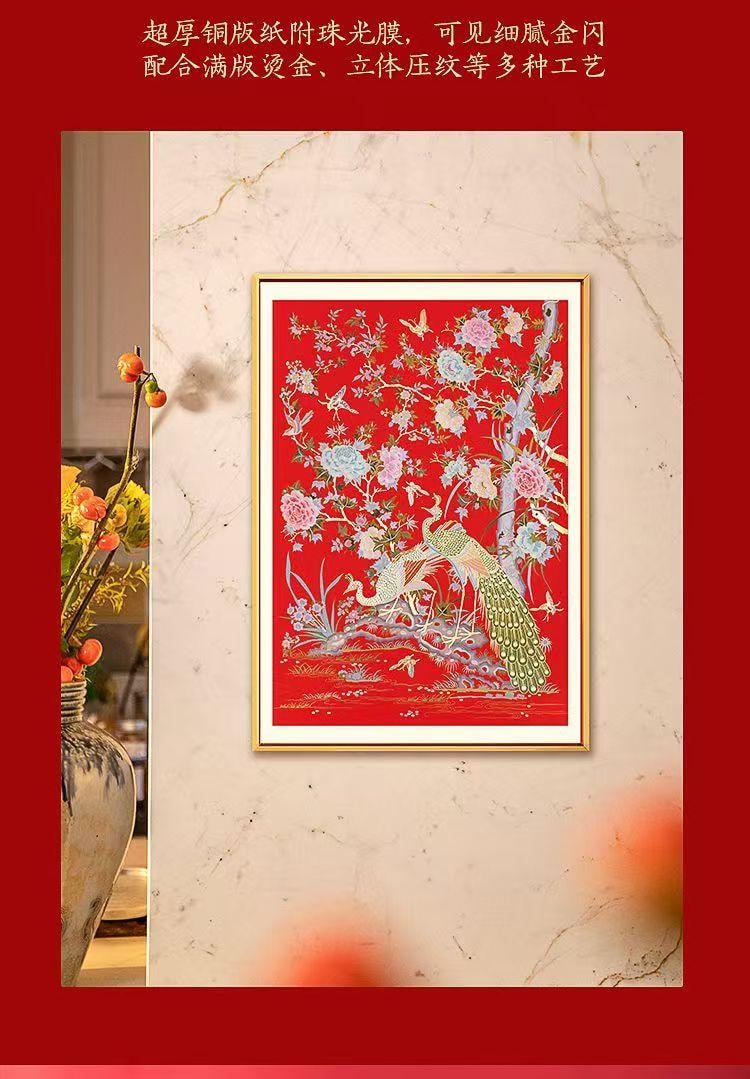 【中國直郵】故宮淘寶 故宮福盒2026春聯禮盒 春節 過年 新春 福盒 對聯春聯 紅包 喬遷禮盒 新年春節 裝飾 1份