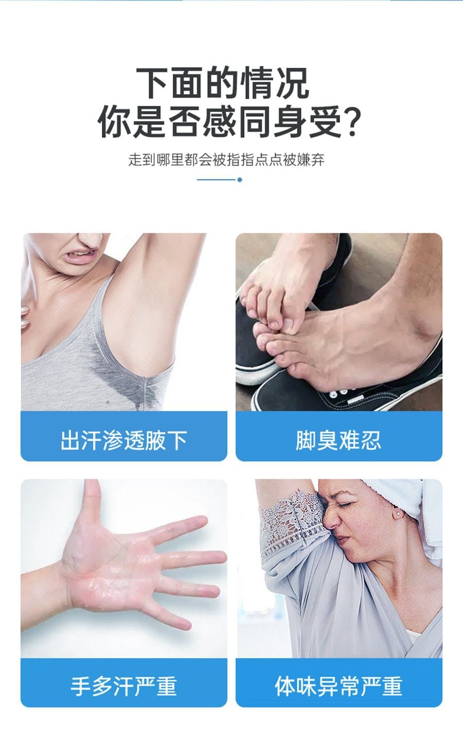 腋下 