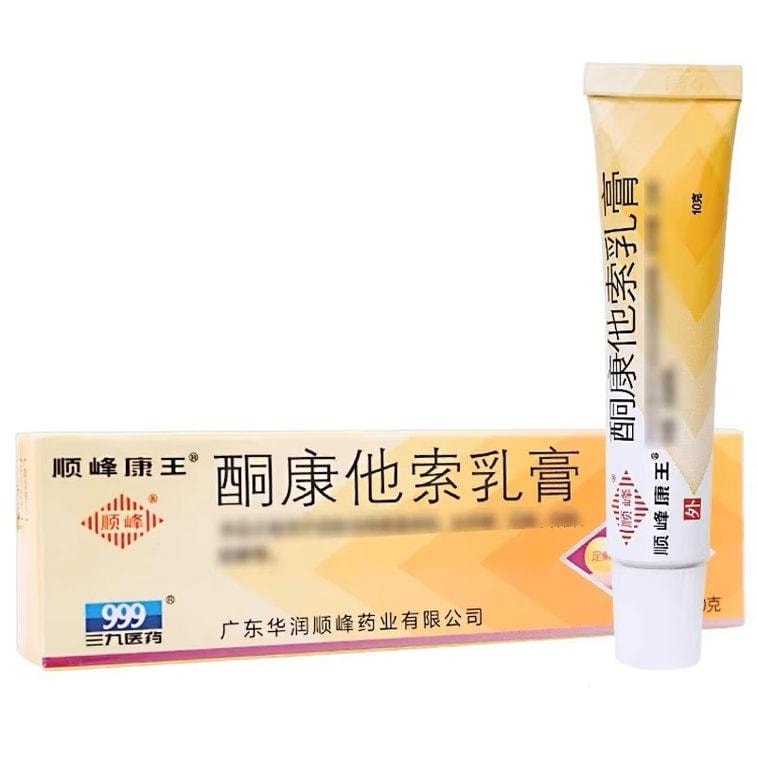 【中国直邮】 顺峰 酮康他索乳膏 适用于真菌感染如手癣、足癣、体癣、股癣 10g*1支/盒