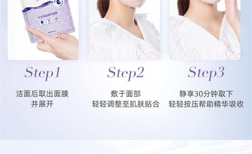 【中國直郵】 高姿 水光保濕修護面膜 蜂巢修護補水保濕酵母蝦青素修護熬夜肌 10片/盒(明星推薦-張予曦)