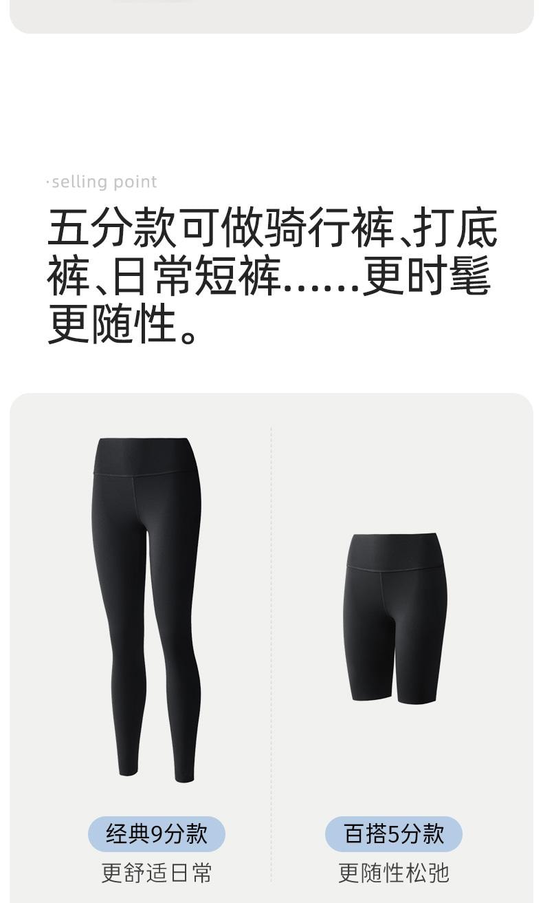 幸棉绿色9分瑜伽裤女士高腰提臀运动健身裤外穿速干鲨鱼裤