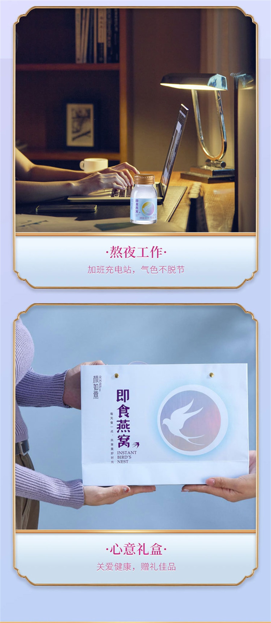 【中国直邮】颜如燕  即食燕窝冰糖燕窝礼盒装 孕妇营养滋补品  70g*6瓶