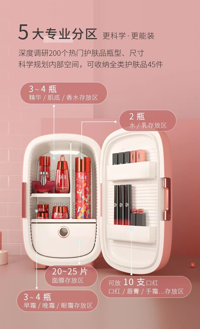 SVK PINKTOP Professional Beauty Fridge Cosmetic Fridge Mouth Red Fragrant  Water Mini Small Refrigerator 1 Piece 