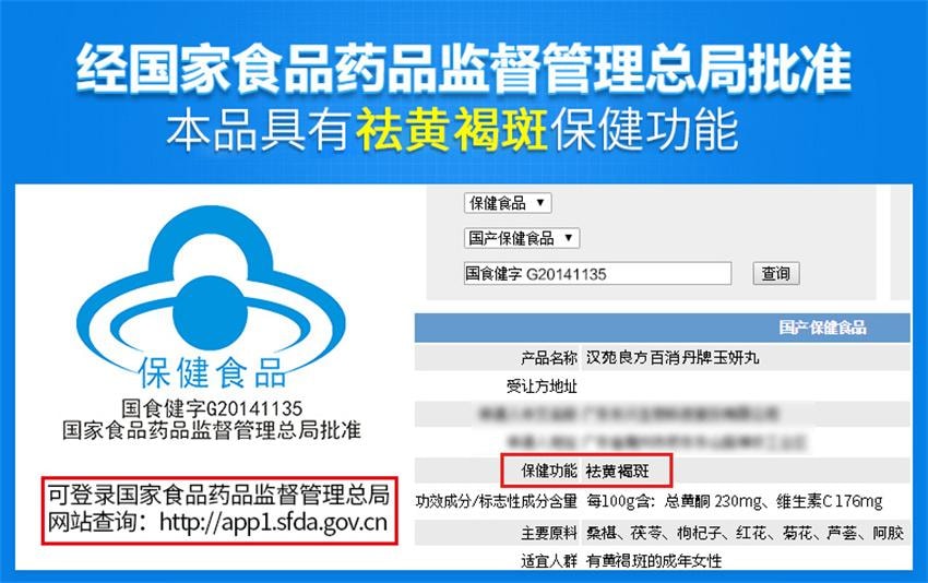 【中国直邮】 汉苑良方 玉妍丸 祛黄褐斑含vc维生素c维生素e 内调祛斑 美颜调理 10袋/盒