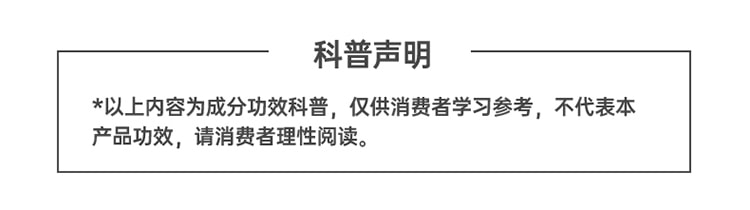 中国Lumi 6000mg胶原蛋白肽液态饮+100mg弹性蛋白肽 提拉抗老 重塑嘭弹少女肌 25ml*10支入