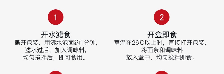 與美 懶人拌麵 川味青椒 300g 新舊包裝隨機發放