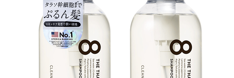 日本8 THE THALASSO澗淨 海洋精華洗髮精 保濕修復 475ml 小紅書爆款