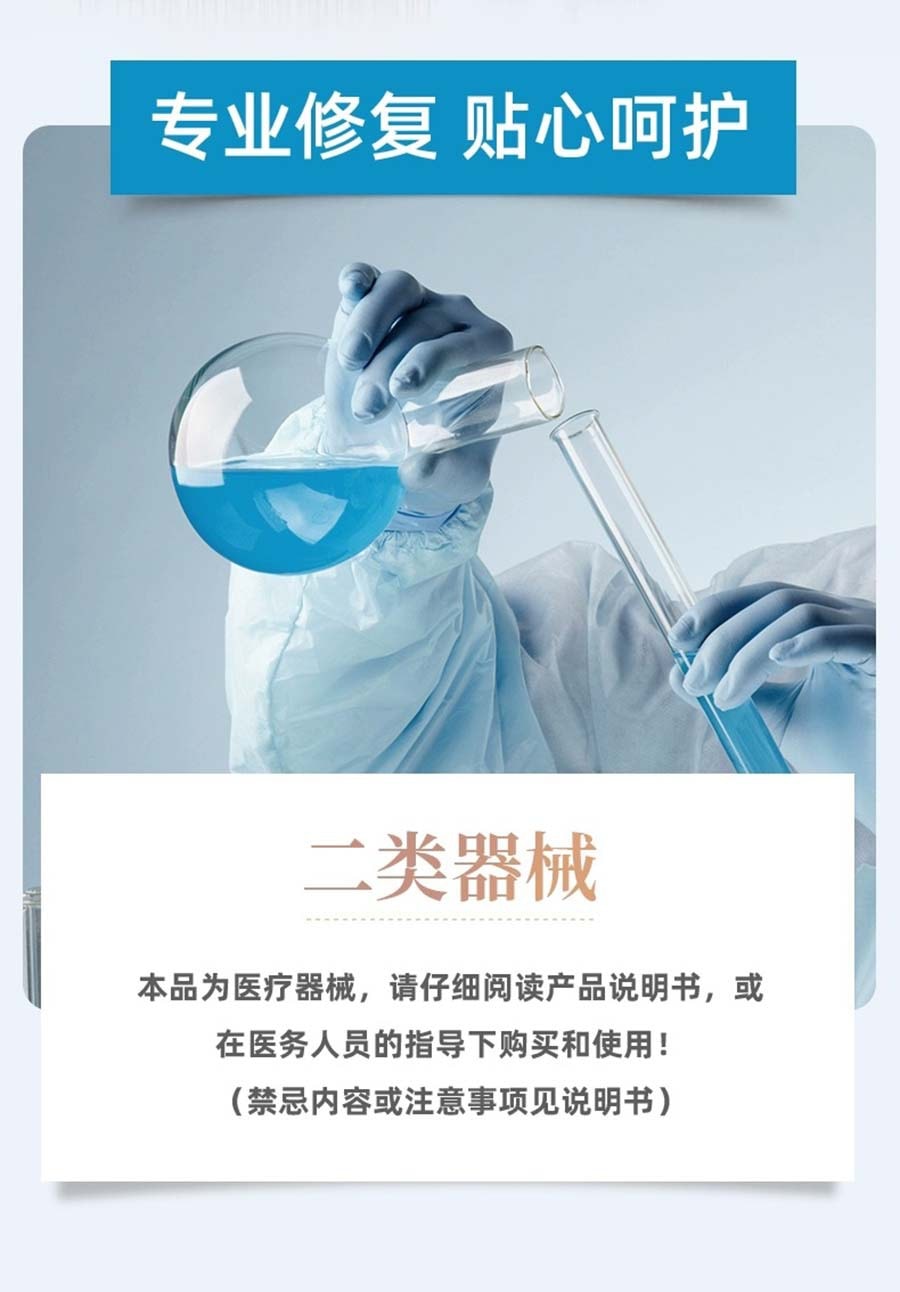【中国直邮】VOOLGA敷尔佳 医用透明质酸钠修复贴 白膜 术后修复贴 抗敏感 5片/盒