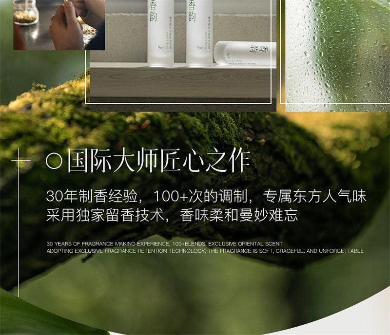 【中國直郵】 維特絲 止汗露女腋下淨味乾爽持久留香滾珠香體露走珠止汗男女士 1瓶