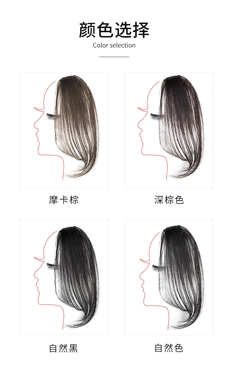 【中国直邮】真人发中分八字法式刘海两侧发际线假发贴片 2片装 浅棕色