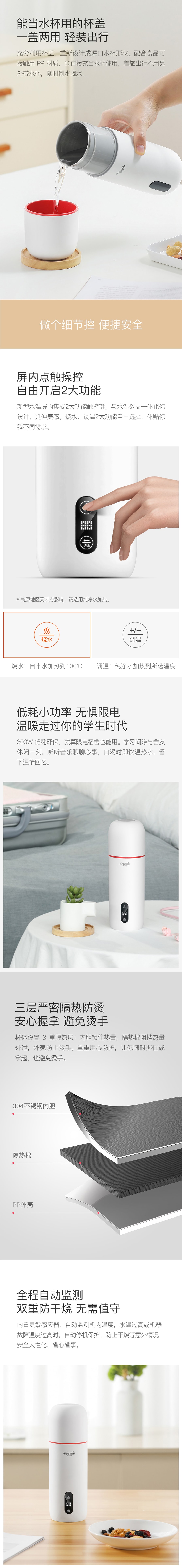 【中国直邮】小米有品 德尔玛便携式电热水杯DEM-DR035