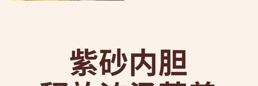 ZENO 紫砂电炖锅 多功能电砂锅电炖盅 煲汤锅炖汤锅 4L-ZSD-406U【限量送磁力搅拌咖啡杯】