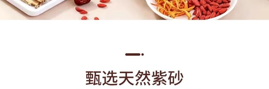 ZENO 紫砂电炖锅 多功能电砂锅电炖盅 煲汤锅炖汤锅 4L-ZSD-406U【限量送磁力搅拌咖啡杯】