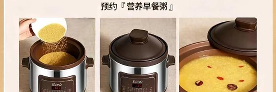 ZENO 紫砂电炖锅 多功能电砂锅电炖盅 煲汤锅炖汤锅 4L-ZSD-406U【限量送磁力搅拌咖啡杯】