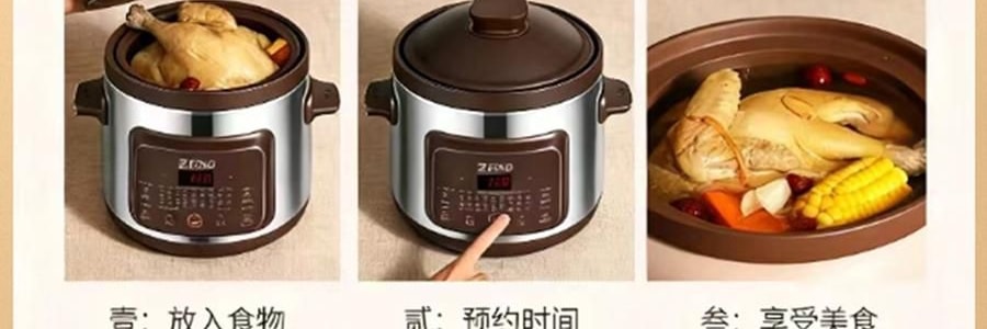 ZENO 紫砂电炖锅 多功能电砂锅电炖盅 煲汤锅炖汤锅 4L-ZSD-406U【限量送磁力搅拌咖啡杯】