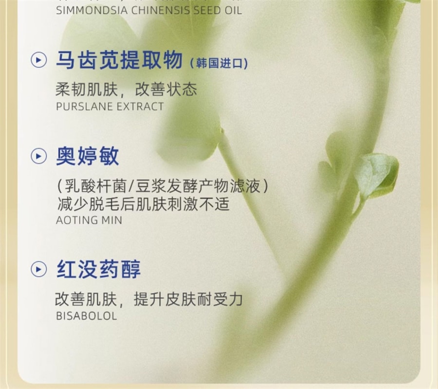 【中国直邮】SDX 脱毛膏女腋下腋毛腿毛非私处全身不永久男学生专用 60g