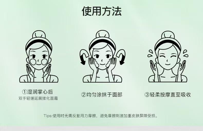 【中国直邮】  玉泽 皮肤屏障修护保湿面霜 补水保湿滋润舒缓修护敏感肌使用 50g