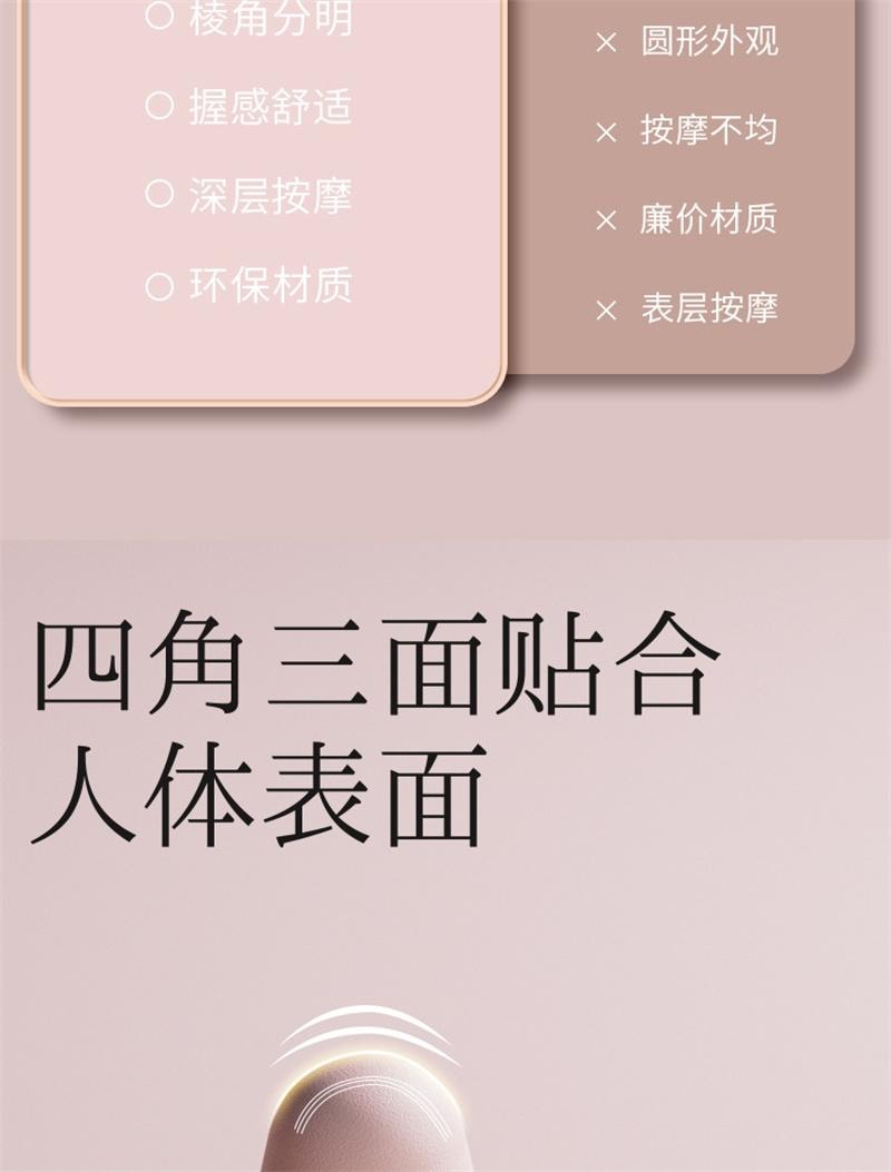 亲太太 四角筋膜球足底球按摩肩颈运动放松瑜伽经络 紫色 1个