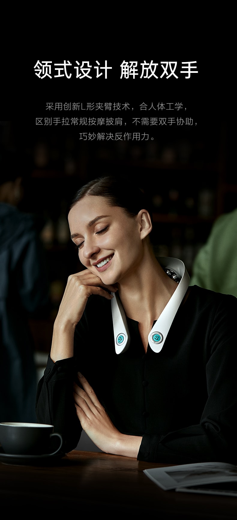 【中国直邮】SKG颈椎按摩仪 P7 白色