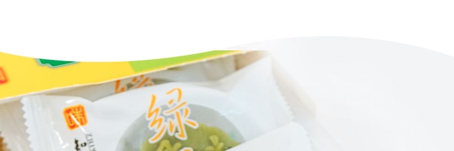 zhiweiguan 緑豆ケーキ 抹茶味 190g【旧正月ギフトボックス】 - Yami