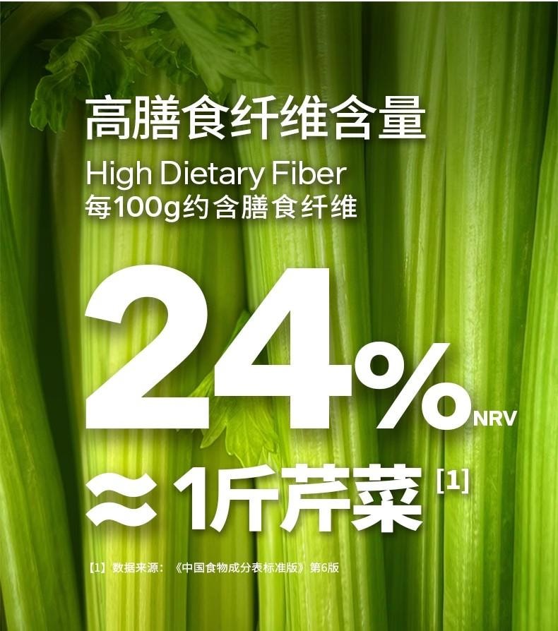 【中国直邮】  ffit8 柠檬味蛋白质威化饼干60g零食健康零食休闲健康下午茶