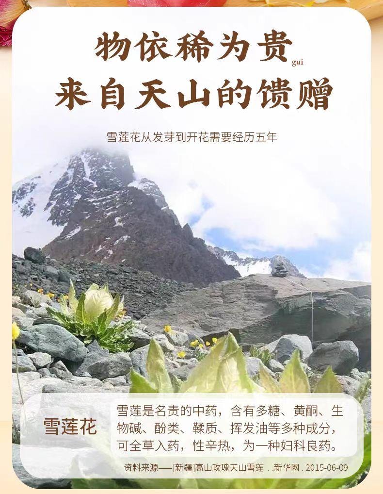 【中国直邮】 全控谷 七胭糕 以花养花 滋阴养颜 0添加营养健康零食糕点 150g