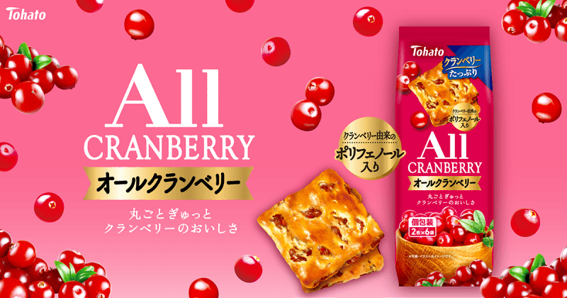 日本 TOHATO 桃哈多 粉色树莓夹心饼干 12枚装