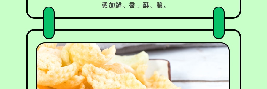 日本RURUYA 蔬菜味薯片 50g