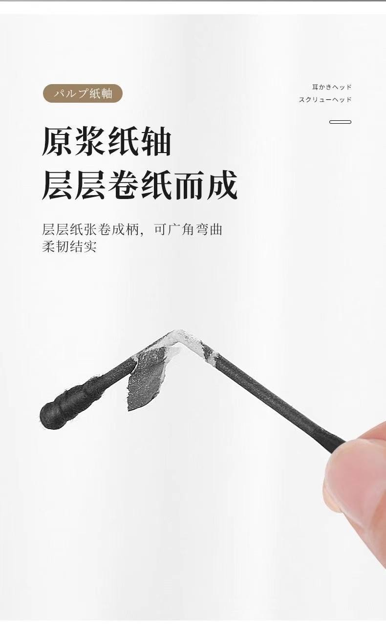  海藍星 挖耳匙棉棒 100支 棉花棒