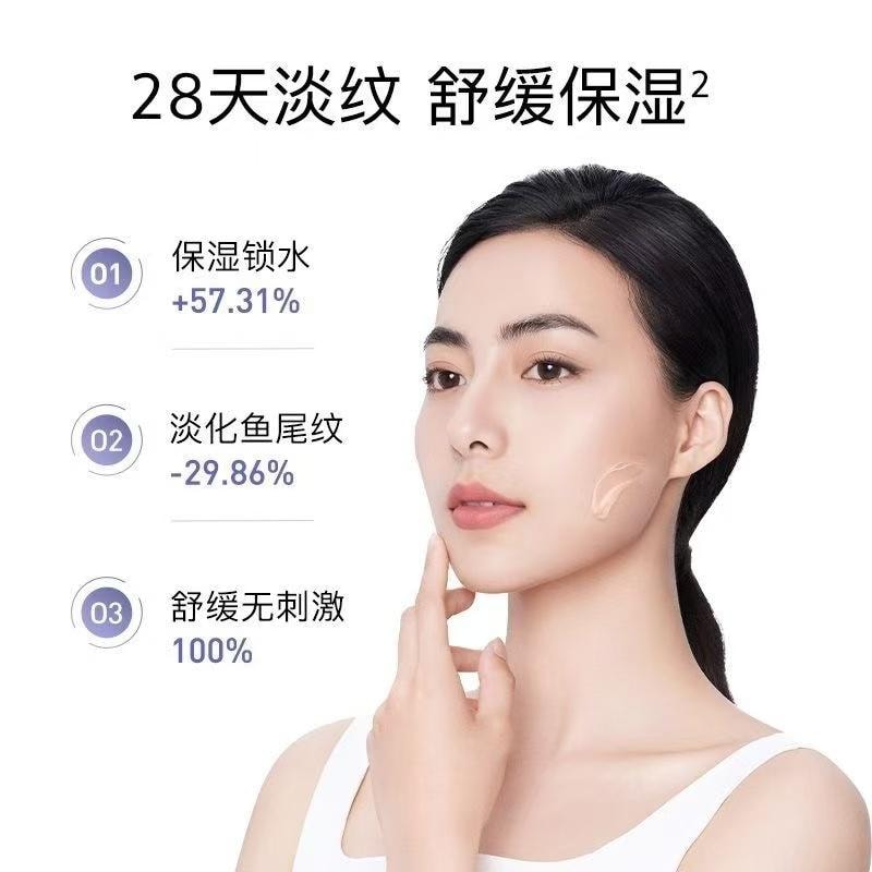 【中國直郵】 花至 膠原蛋白精華凝膠美容儀官配專用 80ml