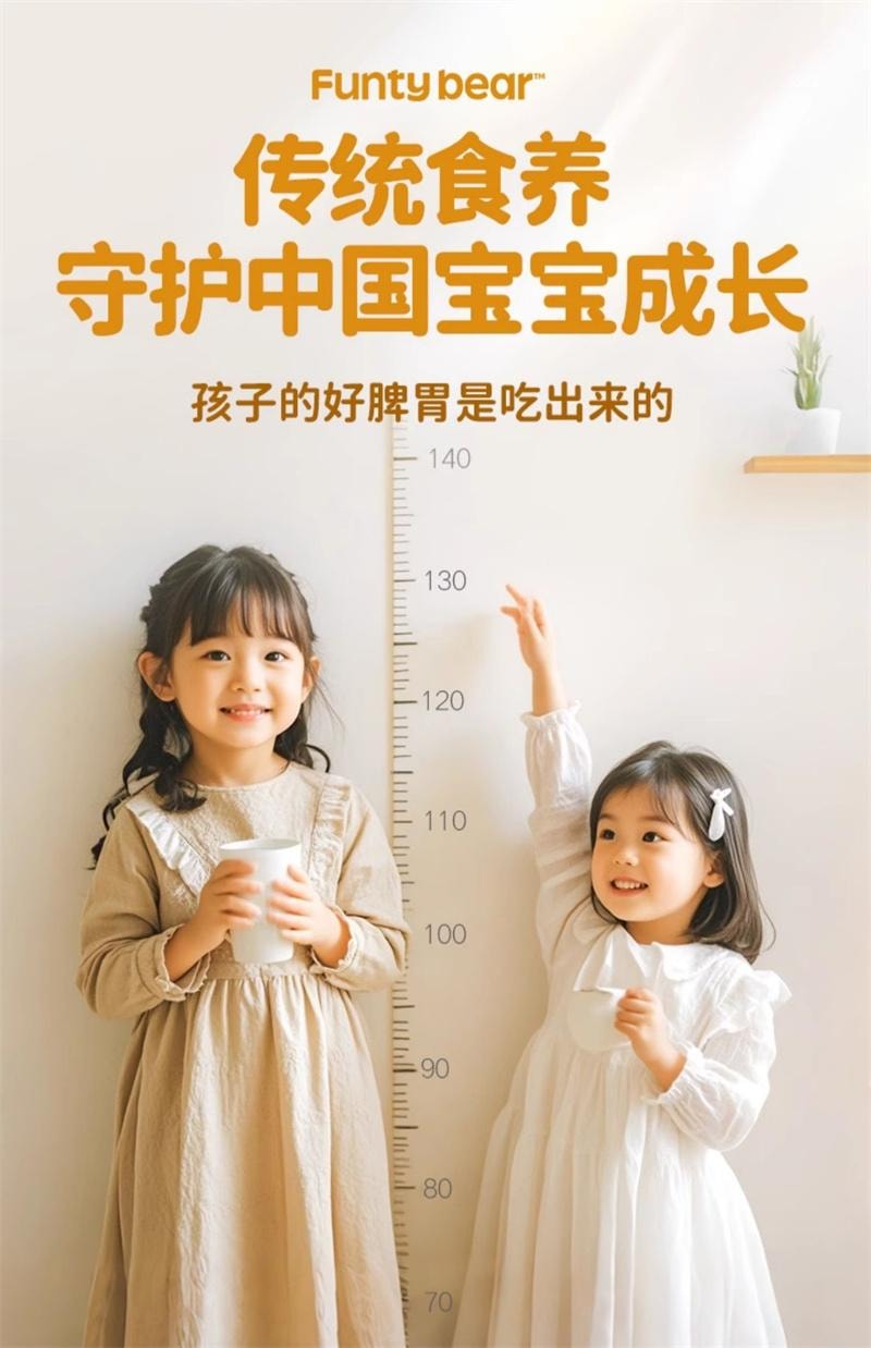【中國直郵】 花田熊 富硒山藥南瓜小糊糊沖泡飲品兒童營養早餐代餐胃即食小米糊 25g*15條