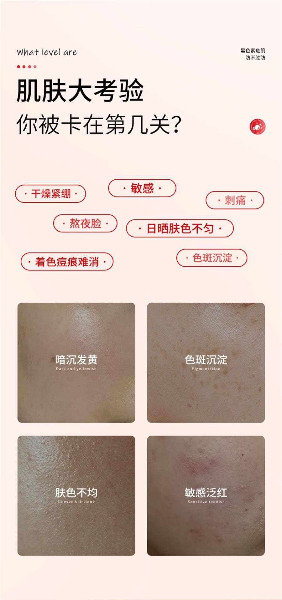 【中国直邮】 易复美 熊果苷乳膏 非医用提亮肤色改善暗沉去黄提亮面霜黑色素沉淀20g/支