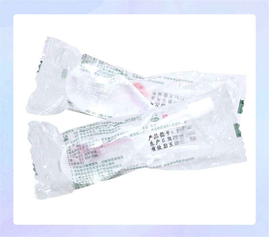 【中國直郵】 川石 開塞露急慢性便秘顏面色斑老年便秘大便秘結 10ml*20支/盒