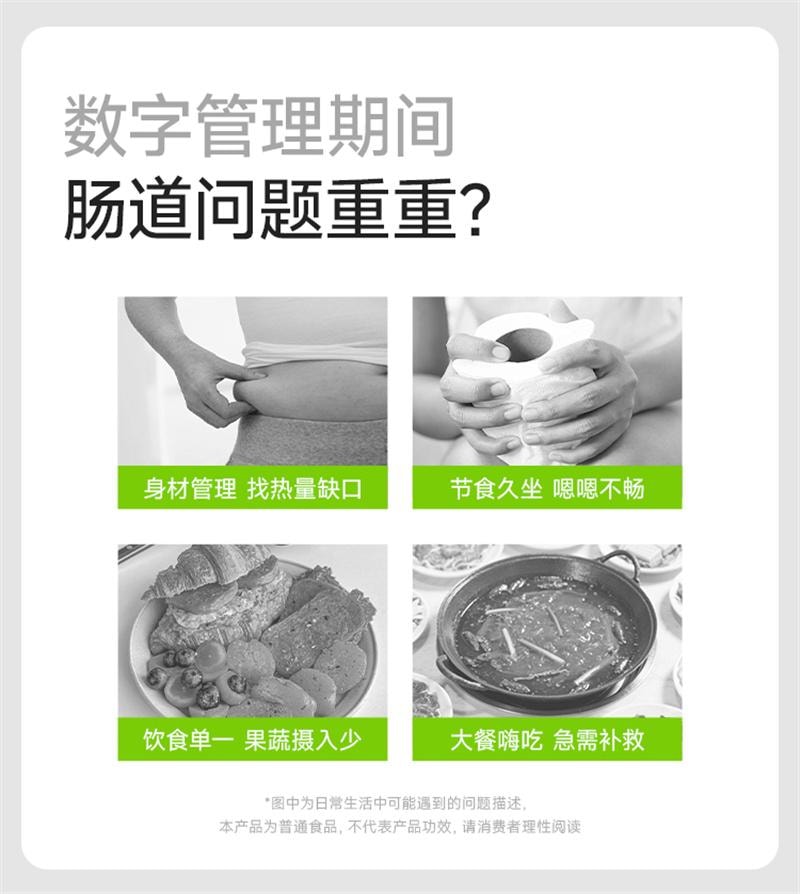 【中国直邮】 WONDERLAB 万益蓝 每日清畅饮15ml*30条/盒 膳食纤维益生元果蔬0脂正品