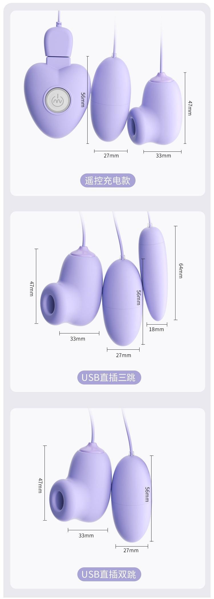 【香港直邮】 快阳 逗趣蛋 自慰器 【女性】吮吸震动推力器 柔软硅胶 三点同潮 紫色 USB插头