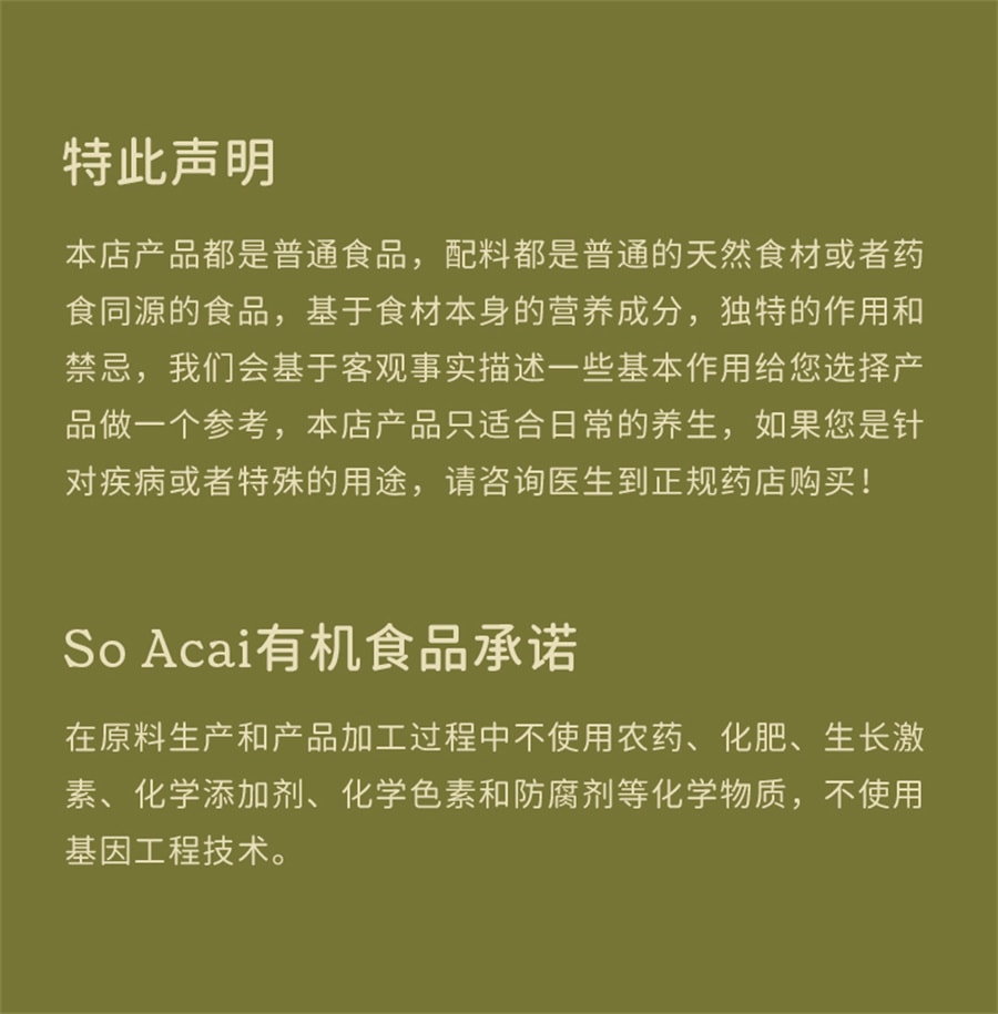 【中国直邮】soacai   有机混合种子循环粉健康食品南瓜籽亚麻籽无花果粉超级食物  18g*14袋+16g*14袋 共28袋