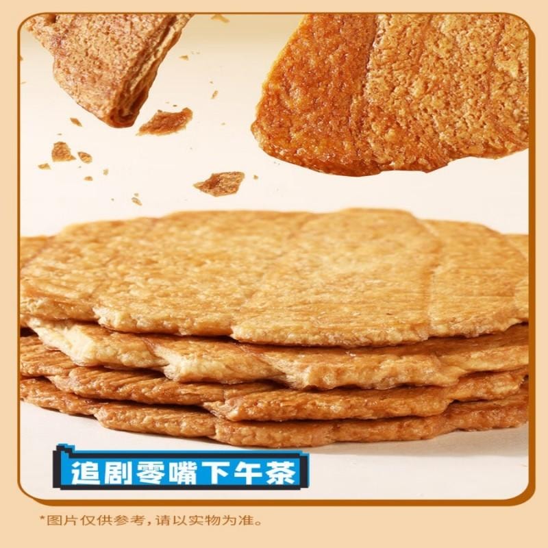 【中国直邮】 杏花楼 被压扁的可颂糕点心牛角包网红零食下午茶黄油可颂早餐面包小吃100g