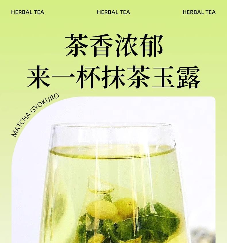 苏娘子 「0添加」夏日缤纷冷泡茶  6种茶独立包装  0蔗糖0香精0色素   任选2件茶饮类赠礼品